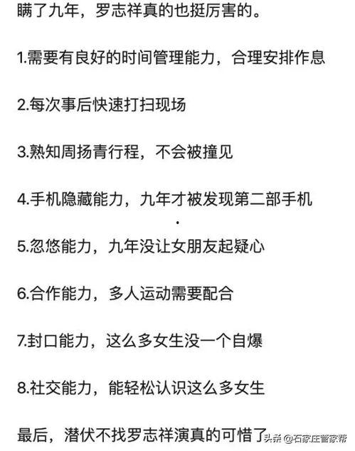 娱乐吃瓜报道文案短句,吃瓜群众热议的幕后故事
